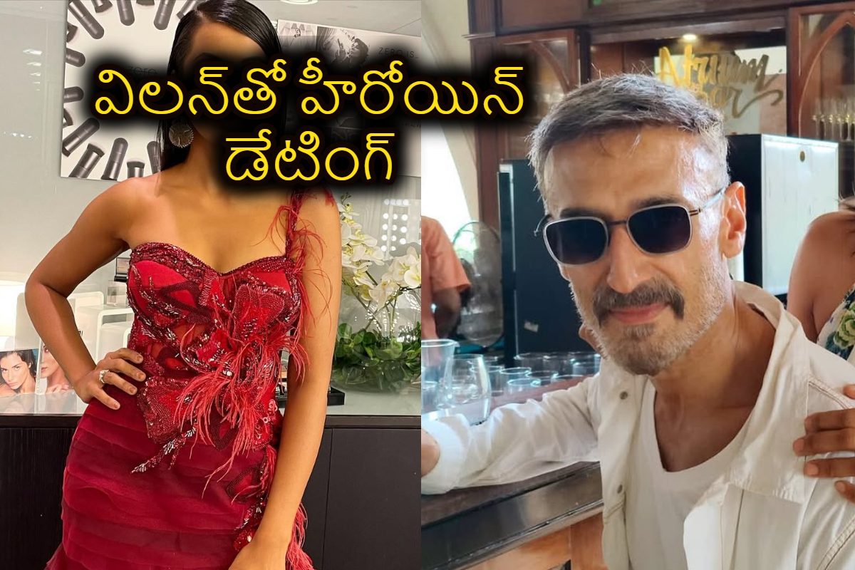 తన కంటే 18ఏళ్లు పెద్దవాడితో నటి సహజీవనం.. విలన్‌కి మనసిచ్చి సినిమాలకు హీరోయిన్ గుడ్ బై