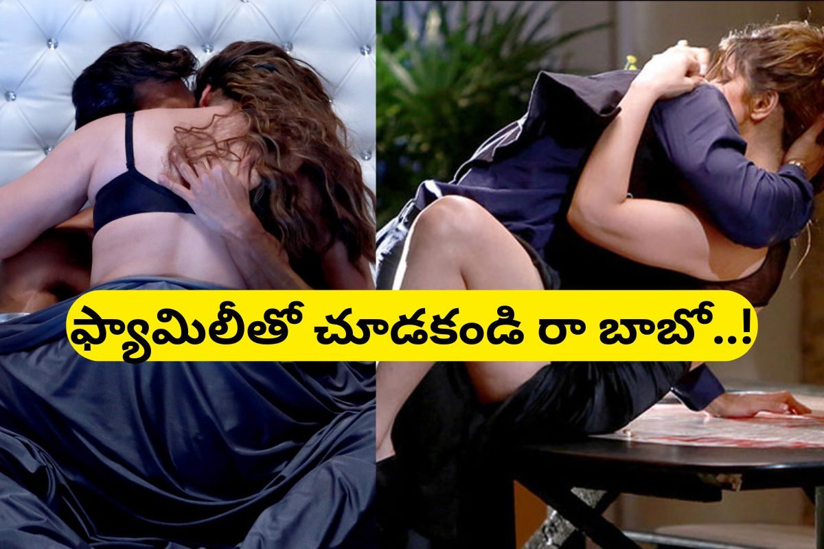 ఒకే సినిమాలో హీరో, విలన్‌తో రొమాన్స్.. బోల్డ్ సీన్స్‌తో దుమ్మురేపిన హీరోయిన్..!