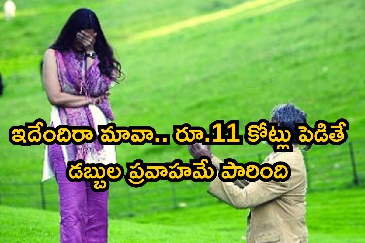 Hit Movie: 64 ఏళ్ల హీరో 34 ఏళ్ల హీరోయిన్.. 45 రోజుల్లోనే షూటింగ్ ఫినిష్.. కట్ చేస్తే,