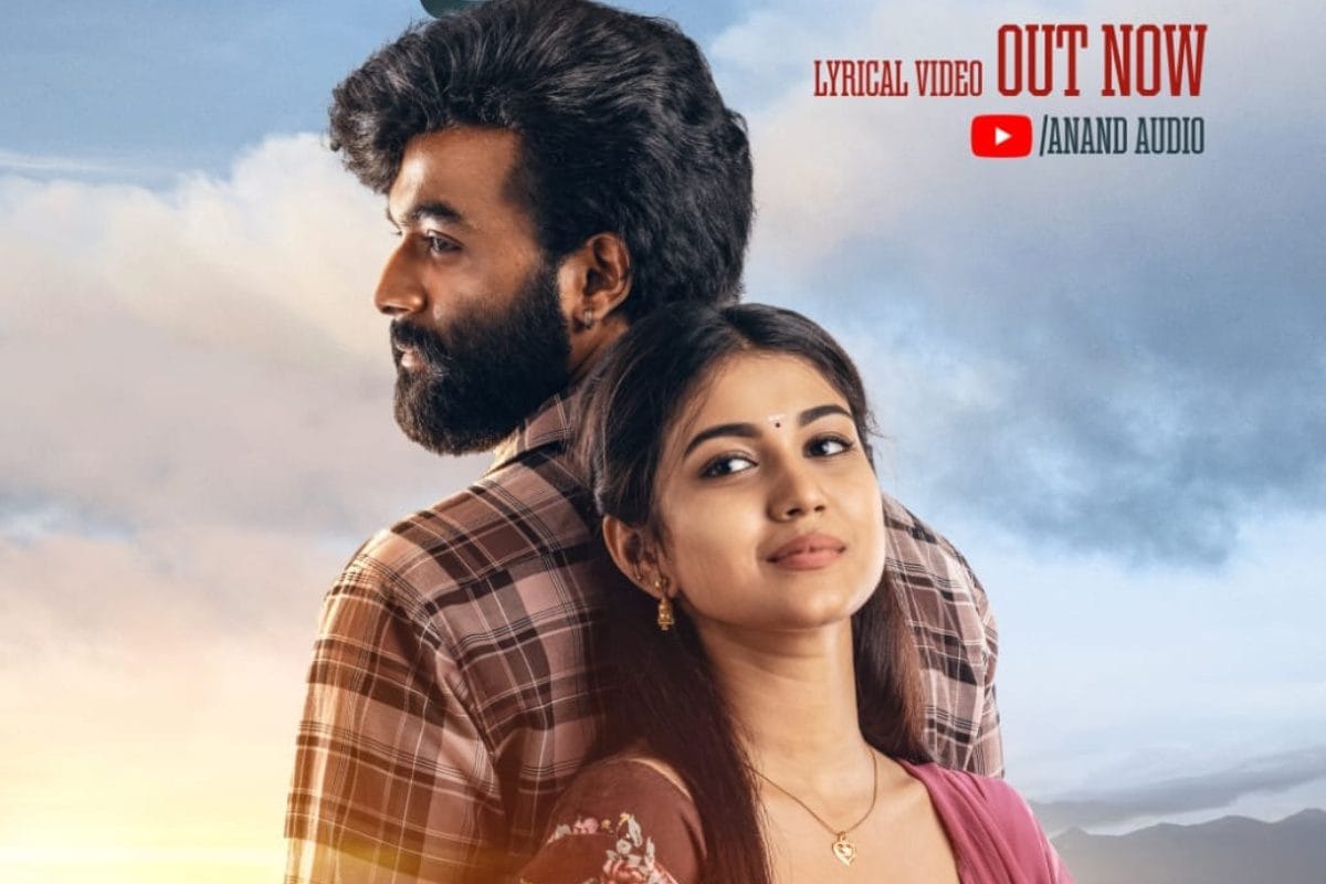 వైవిద్యభరితమైన కథతో ‘ఏలుమలై’ మూవీ.. సిధ్ శ్రీరామ్ పాడిన ‘రా చిలకా’ మెలోడీ సాంగ్ విడుదల