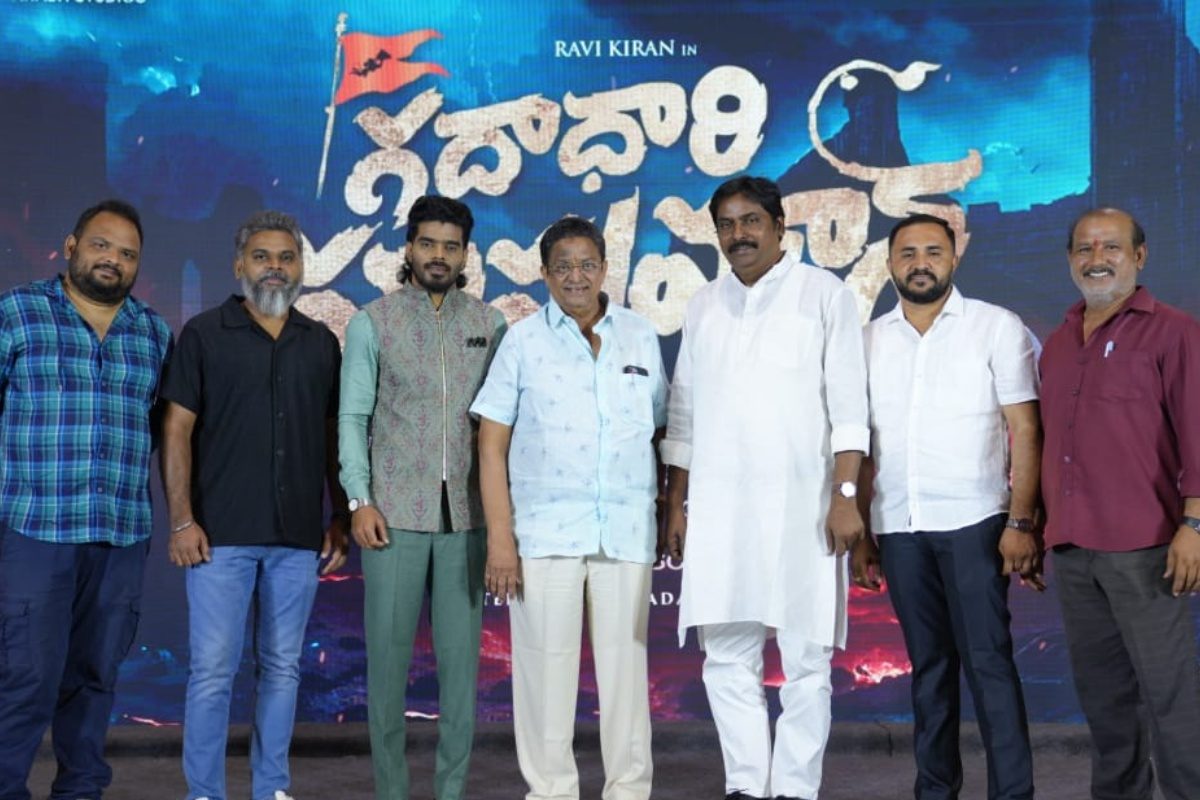 ‘గదాధారి హనుమాన్’ మూవీ టీజర్ లాంచ్.. నిర్మాత సి. కళ్యాణ్ ఇంట్రెస్టింగ్ కామెంట్స్
