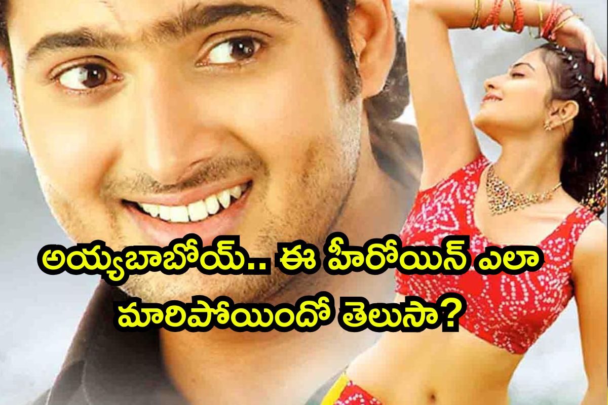 Uday Kiran: ఈ ఉదయ్ కిరణ్ హీరోయిన్ గుర్తుందా? ఇప్పుడెలా ఉందో చూస్తే మెంటలెక్కిపోద్ది..