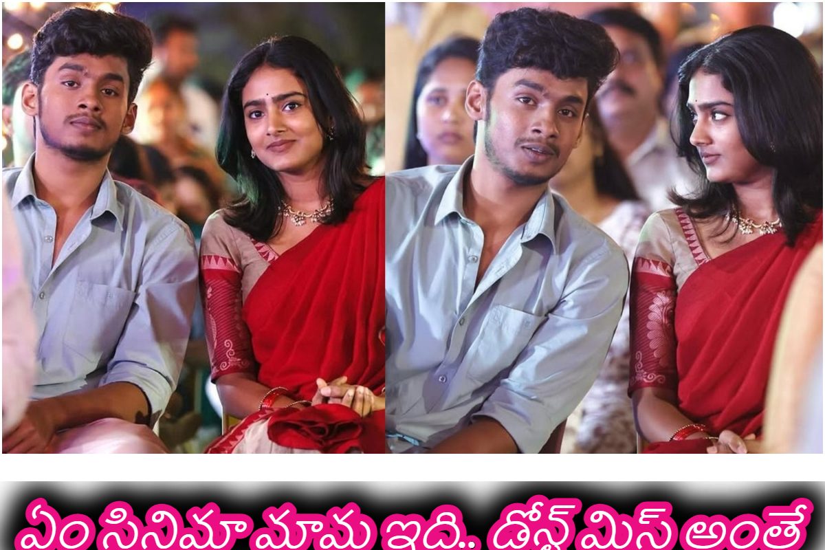 రూ.7 కోట్లతో సినిమా తీస్తే.. కలెక్షన్స్ విషయంలో ఊచకోతే, ఆ సీన్స్ కోసం చూస్తున్నారు