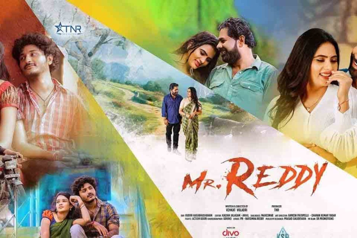 Mr Reddy Review: మిస్టర్ రెడ్డి రివ్యూ.. సినిమా ఎలా ఉందంటే..!