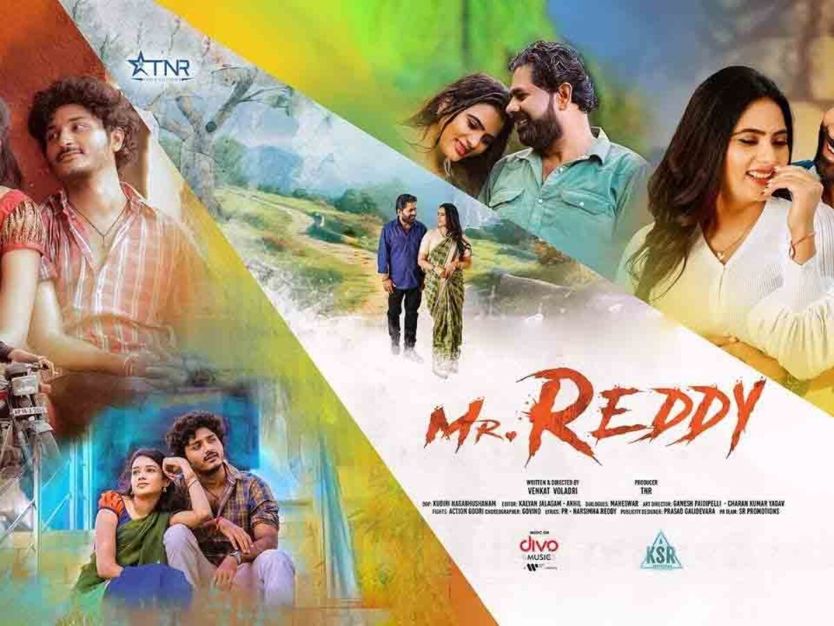 Mrn Reddy Mr Reddy Review: మిస్టర్ రెడ్డి రివ్యూ.. సినిమా ఎలా ఉందంటే..! | తెలుగు ...