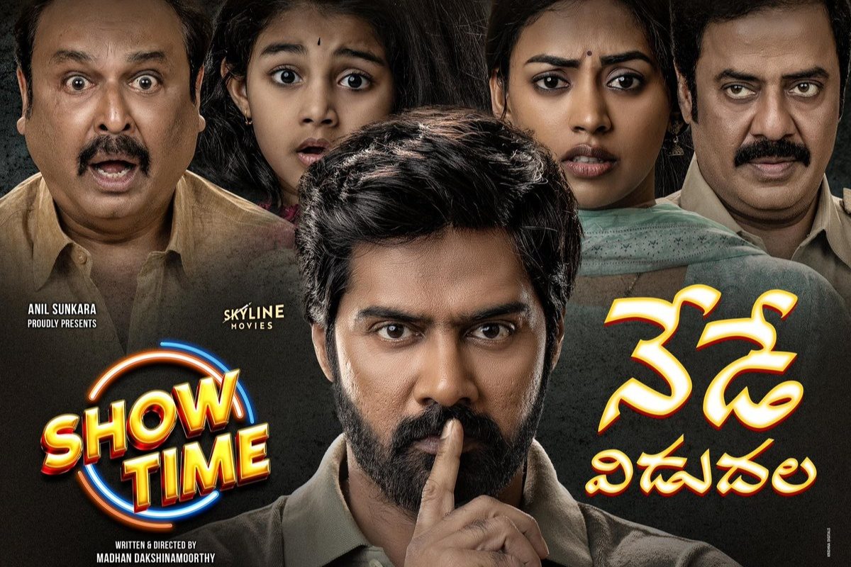 Show Time Review: షో టైమ్ రివ్యూ.. కామెడీ చేస్తూ భయపెట్టే సినిమా, ఎలా ఉందంటే..!