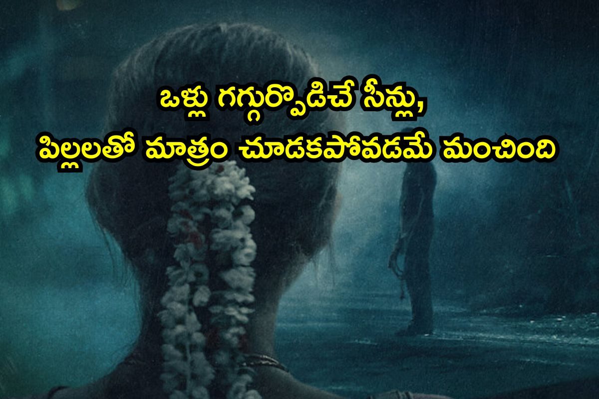 OTT: పగలు పోలీస్.. రాత్రి కాగానే కామంతో అమ్మాయిల వేట, ఓటీటీని షేక్ చేస్తున్న రియల్ స్టోరీ