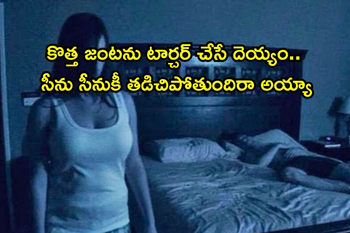 OTT Horror: 7 రోజుల్లో షూటింగ్ ఫినిష్.. రూ. 2 కోట్లు పెడితే రూ.1660 కోట్ల లాభం, ఒక్కసారి