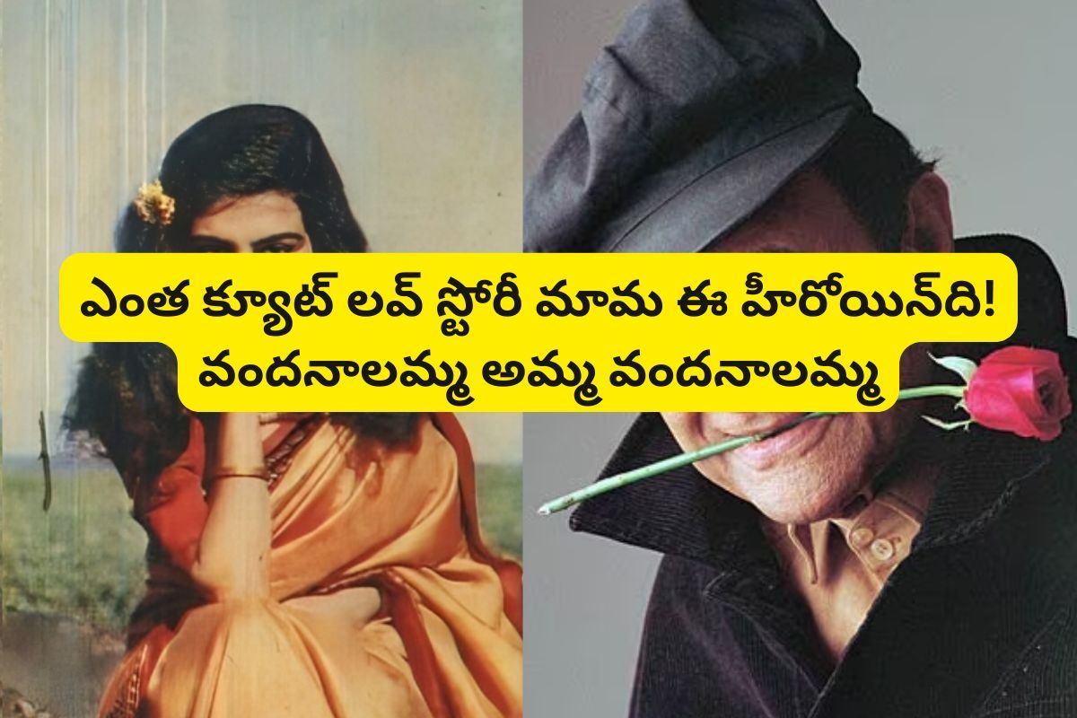 ఈ హీరోయిన్‌ నటించింది కేవలం 6 సినిమాలే.. ఈ ఆరు సినిమాల్లో హీరో తన భర్తనే..!