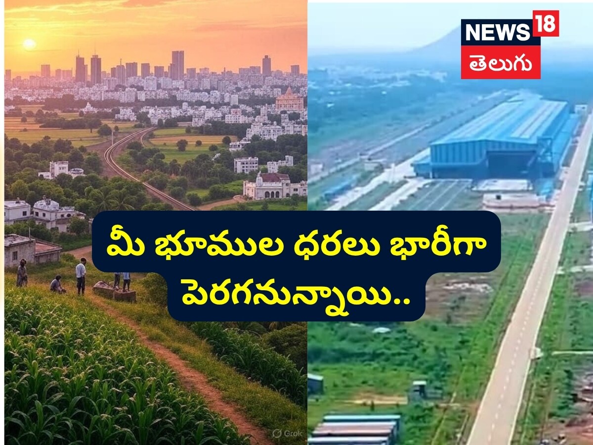 Telangana Development: తెలంగాణ ప్రజలకు భారీ గుడ్ న్యూస్.. గ్రామాల్లో ...