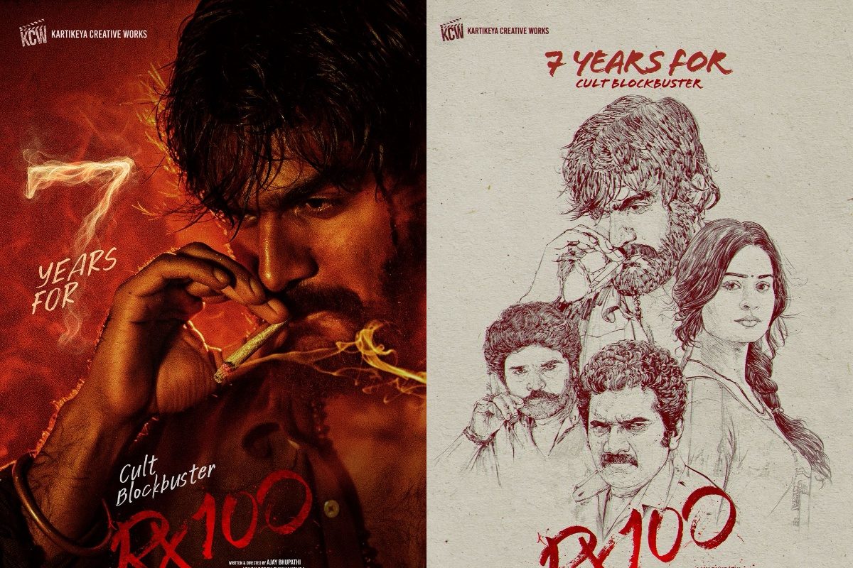 Ajay Bupathi: 7 ఏళ్లు పూర్తి చేసుకున్న ట్రెండ్ సెట్టర్ 'ఆర్ఎక్స్100'.. రీ- రిలీజ్ సన్నాహాల