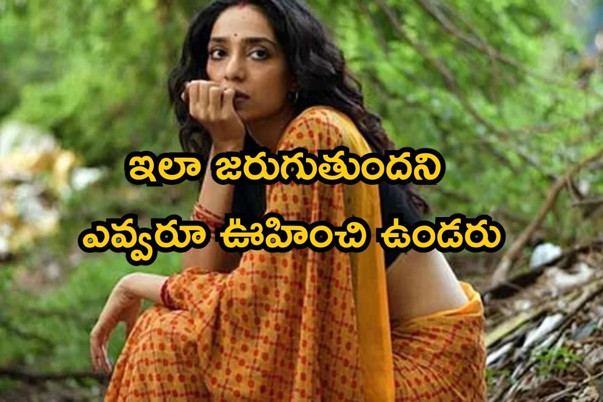 Sobhita Dhulipala: అక్కినేని కుటుంబంలో తోడికోడళ్లు.. ఎమోషన్స్‌ కంట్రోల్ చేసుకోలేని శోభిత,