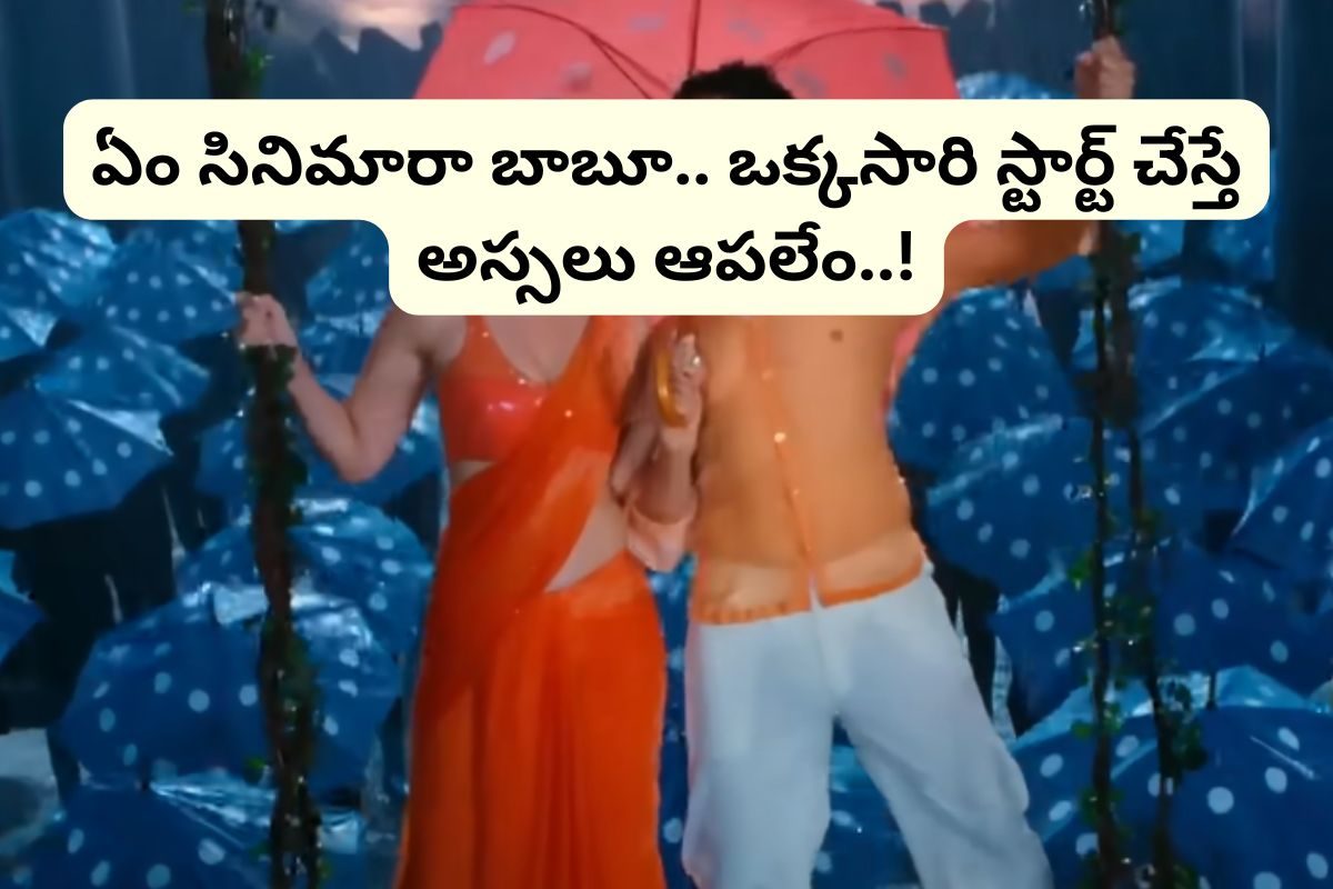 ఓటీటీలో దుమ్మురేపుతున్న రూ.460 కోట్ల సినిమా.. యూట్యూబ్‌లో ఫ్రీగా ఉంది.. అస్సలు మిస్సవ్వకండ