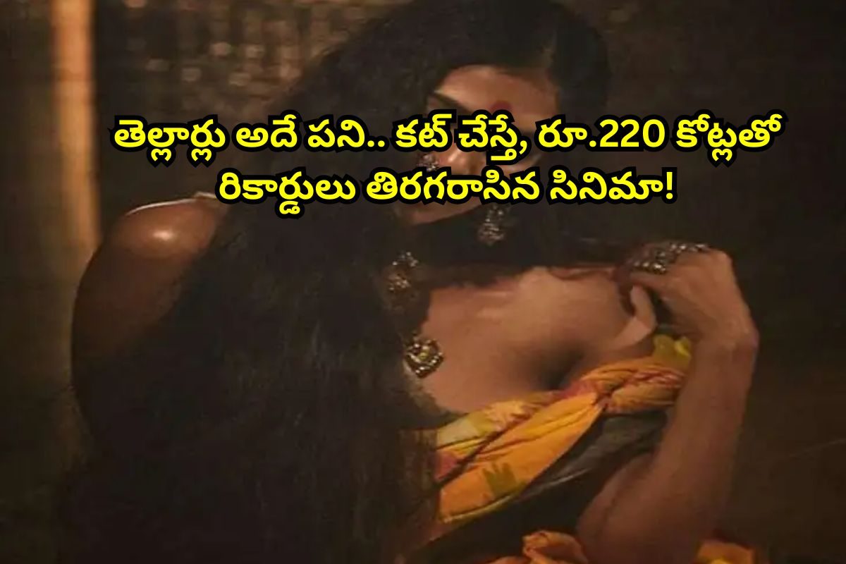 సినిమా మొత్తం హీరో తాగుతూనే ఉంటాడు.. అయినా సరే రూ.220 కోట్లు కొల్లగొట్టింది..!