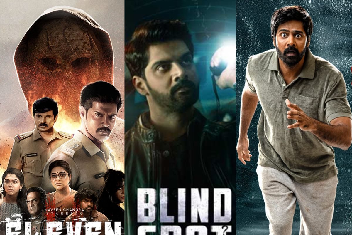 'Eleven', 'బ్లైండ్ స్పాట్' సినిమాలతో ఓటీటీలో సంచలనం సృష్టించిన నవీన్ చంద్ర..!