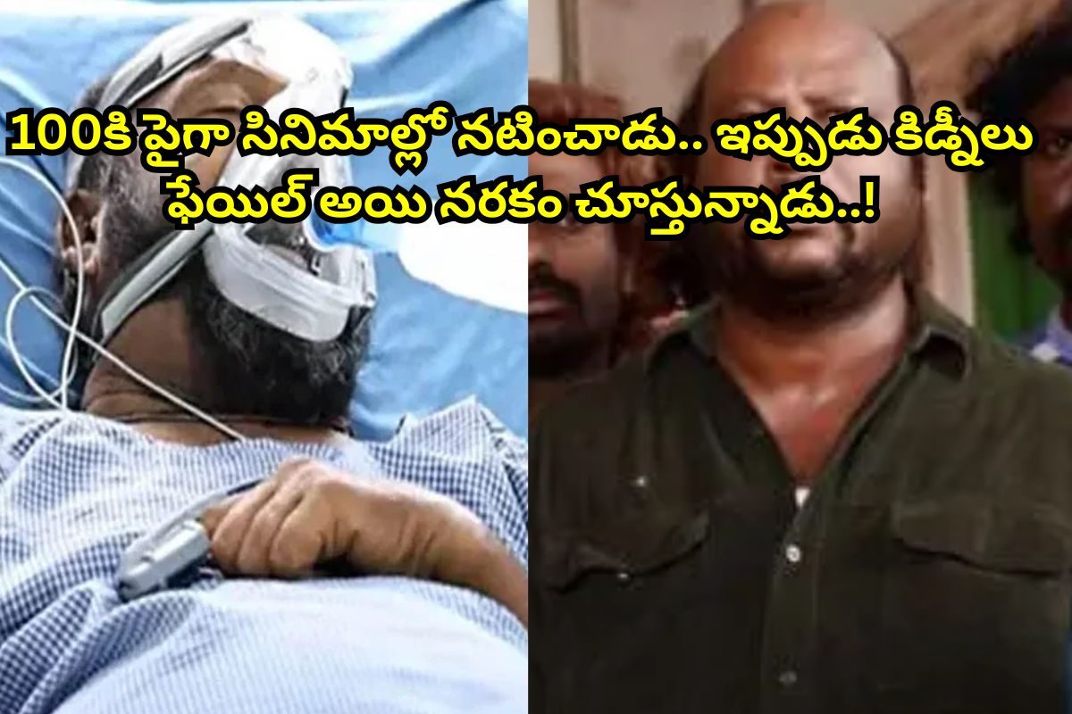 ఒకప్పుడు పవన్ కళ్యాణ్, ప్రభాస్, ఎన్టీఆర్‌లతో ఇండస్ట్రీ హిట్లు కొట్టాడు.. ఇప్పుడు రెండు కిడ