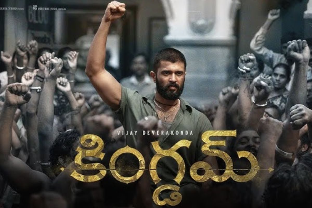 కింగ్డమ్ మూవీ రేర్ ఫీట్.. టాలీవుడ్ చరిత్రలో ఏకైక తెలుగు మూవీగా రికార్డ్