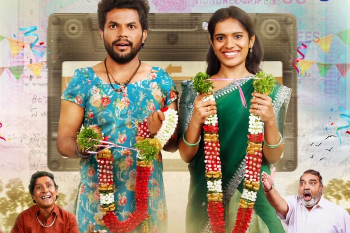 మరికొన్ని గంటల్లో మై విలేజ్ షో అనీల్ ‘మోతెవరి లవ్ స్టోరీ’.. స్ట్రీమింగ్ ప్లాట్ ఫార్మ్ ఏదంట