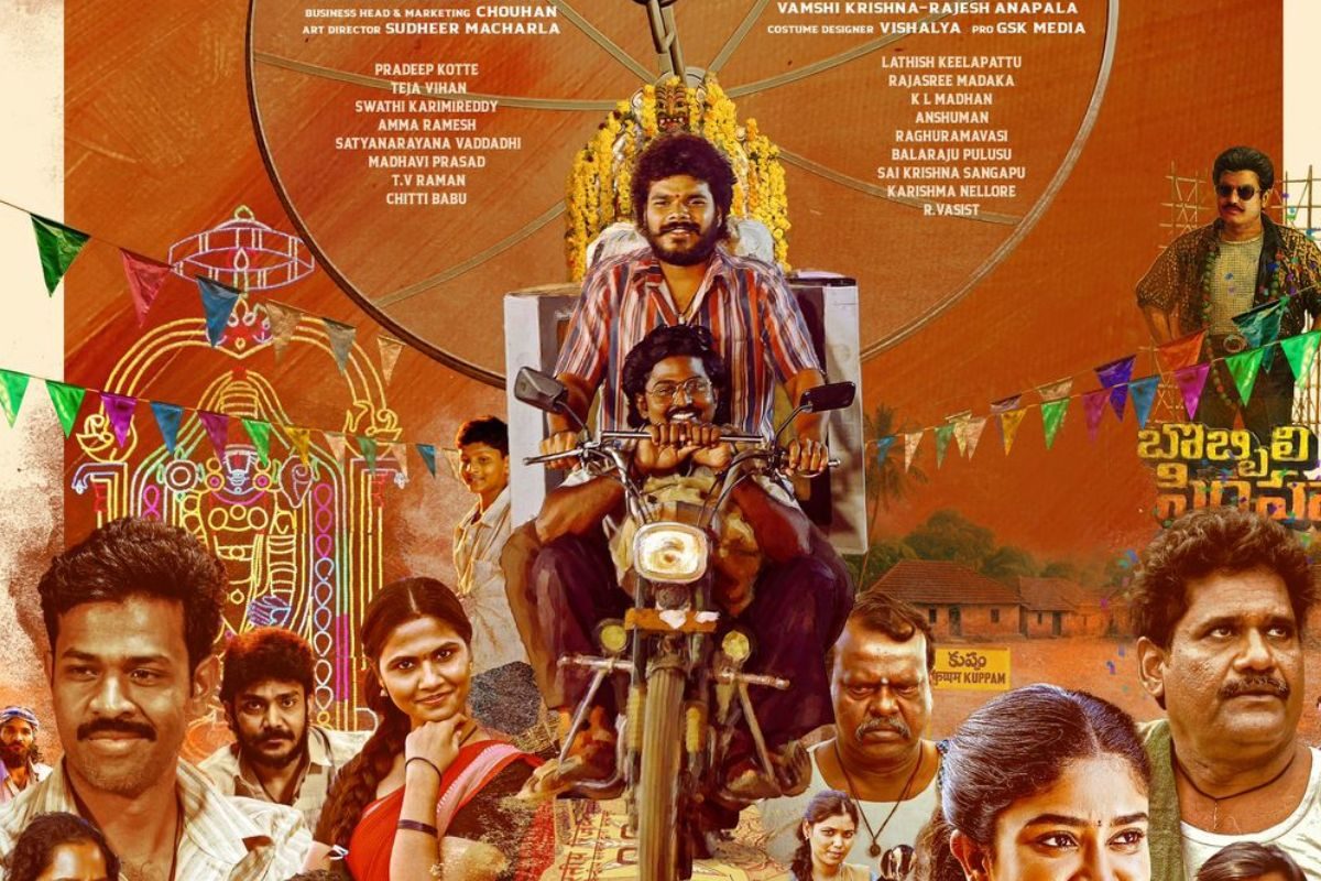 Kiran Abbavaram Movie: కిరణ్ అబ్బవరం 'తిమ్మరాజుపల్లి టీవీ' ఫస్ట్ లుక్ పోస్టర్ రిలీజ్..!