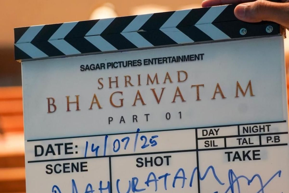 Srimad Bhagavatam Movie: అంగరంగ వైభవంగా 'శ్రీమద్ భాగవతం పార్ట్-1' మూవీ ప్రారంభోత్సవం..!