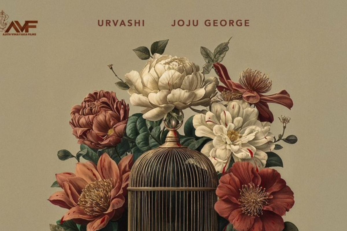 క్రేజీగా 'ఆశ' మూవీ ఫస్ట్ లుక్.. మళ్లీ కొత్త కాన్సెప్ట్.. గ్యాప్ ఇవ్వండి మామ గ్యాప్ ఇవ్వండి