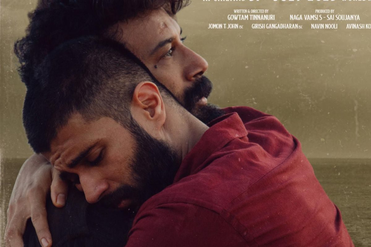 Kingdom Movie: 'కింగ్డమ్' మూవీ సెకండ్ సింగిల్.. అన్న సెంటిమెంట్‌తో గుండెను పిండేశారు బాసూ