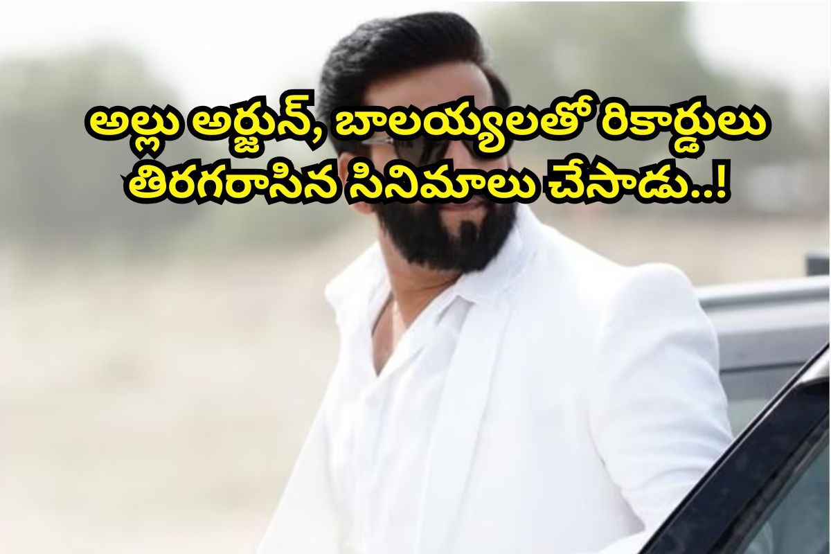 కన్న తండ్రే కొడుకును చంపాలనుకున్నాడు.. కట్ చేస్తే, ఆ కొడుకే 750 సినిమాల్లో నటించాడు..!