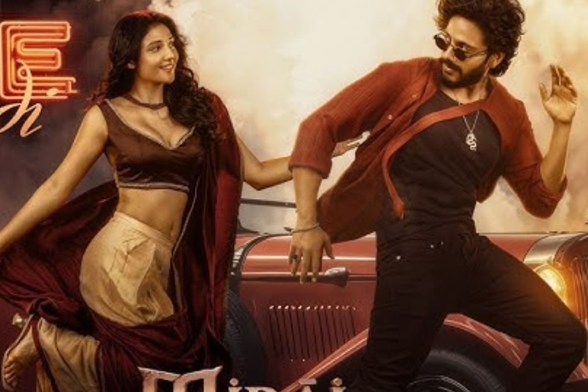 మిరాయ్ మూవీ ఫస్ట్ సింగిల్ 'వైబ్ ఉంది' రిలీజ్.. ఏం ఉంది మామ సాంగ్ మాత్రం..!