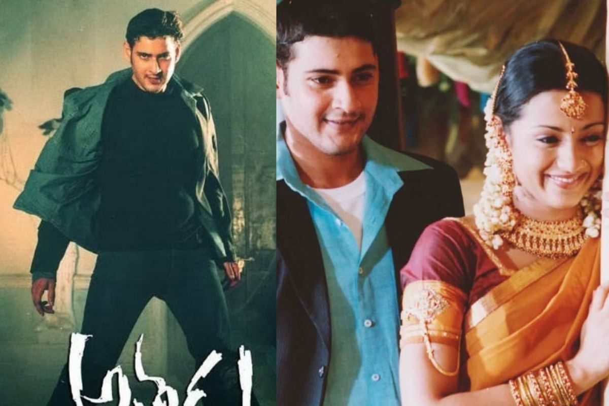 Athadu: అతడు రీ రిలీజ్‌ కలెక్షన్లు.. స్పెషల్ ప్రీమియర్లతో కలిపి వచ్చింది మరీ ఇంత తక్కువా?