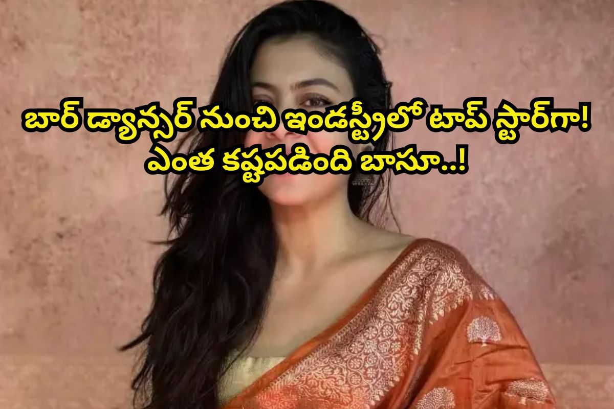 ఒకప్పుడు బార్‌లో డ్యాన్స్ చేసింది.. కట్ చేస్తే, కోటీశ్వరుడిని పెళ్లి చేసుకుంది..!