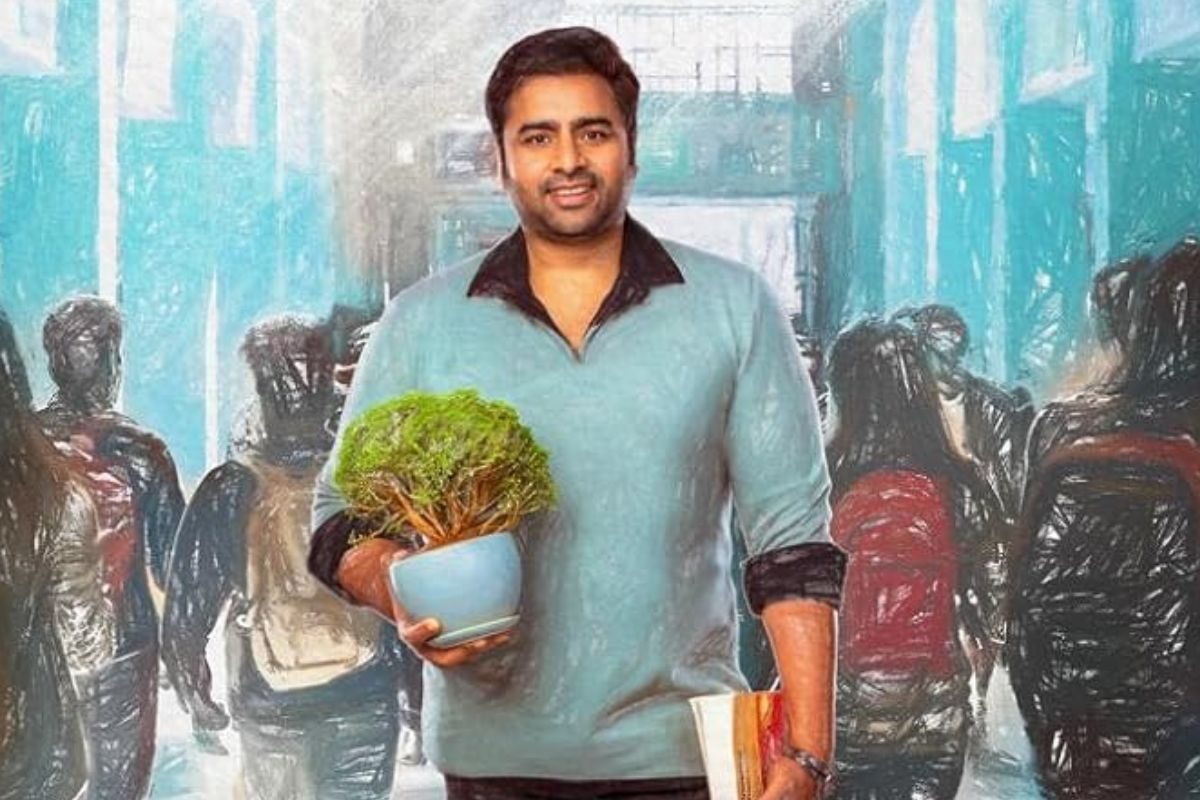 Sundarakand Movie: మంచి కలెక్షన్లతో దూసుకుపోతున్న 'సుందరకాండ' మూవీ..!