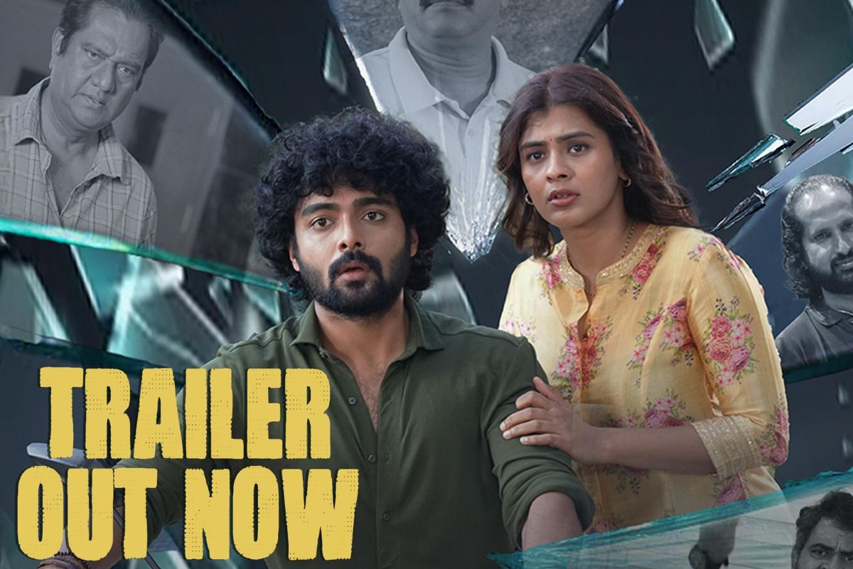 Hebah Patel: హెబ్బా పటేల్ 'థాంక్యూ డియర్' ట్రైలర్ రిలీజ్.. యూత్‌కు పండగే!