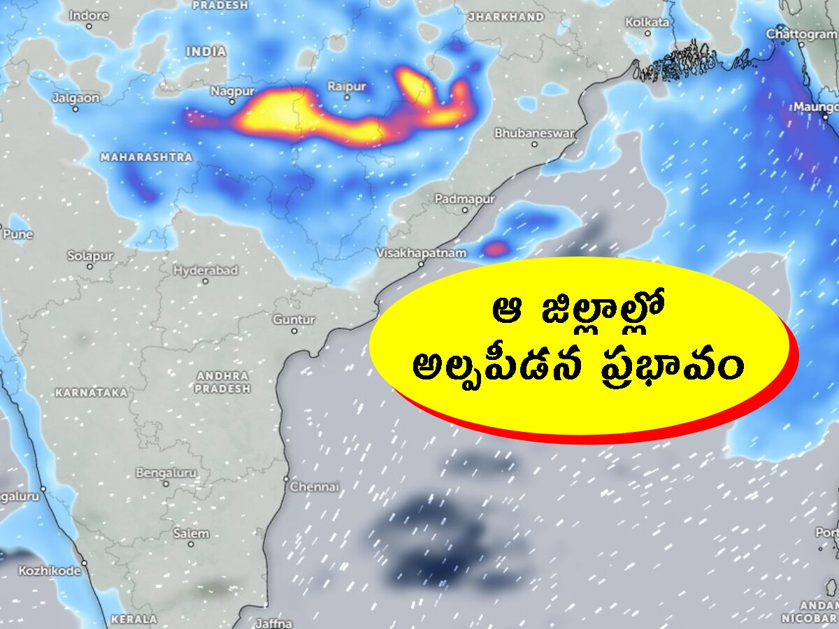 Telangana and AP Weather Forecast Update: బలంగా అల్పపీడనం.. ఈదురుగాలులు ...