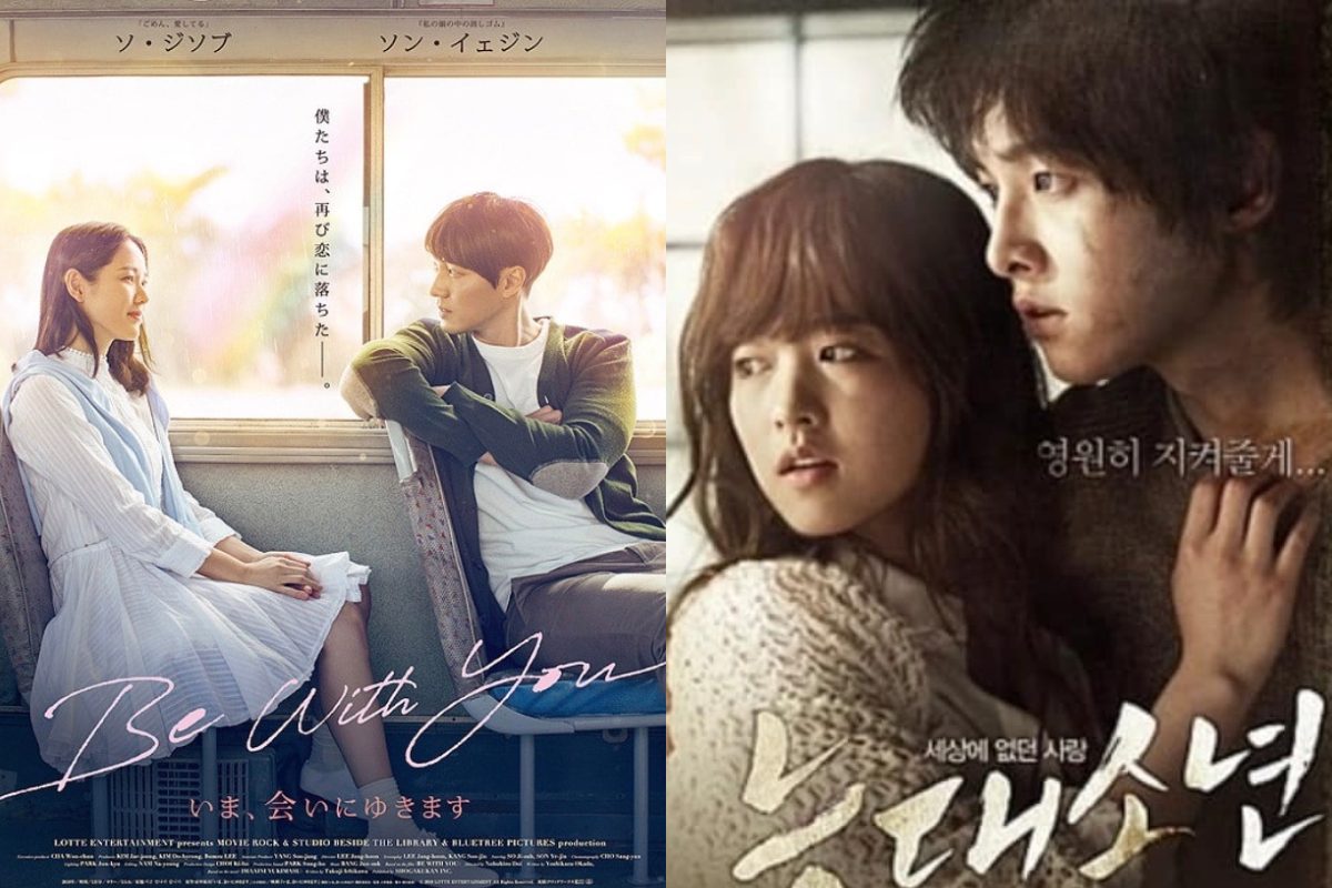 టాప్ 10 కొరియా రొమాంటిక్ సినిమాలు.. ఓటీటీలో రెడీ.. తప్పక చూస్తారుగా!