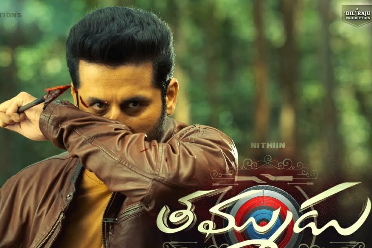 తమ్ముడు మూవీ రివ్యూ... సినిమా ఎలా ఉందంటే!