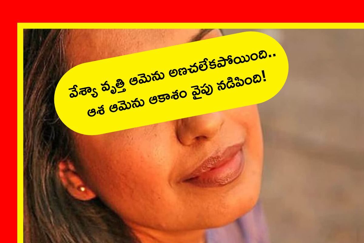 పేదరికం బార్ డాన్సర్‌గా మార్చింది.. పట్టుదల బాలీవుడ్ బ్లాక్‌బస్టర్ రచయిత్రిగా చేసింది!