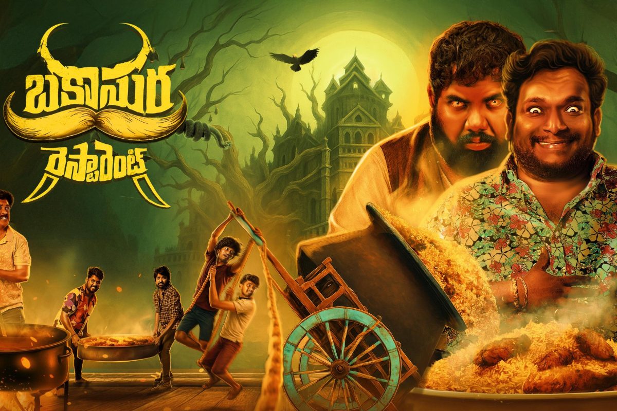 ఓటీటీలో దుమ్మురేపుతున్న 'బకాసుర రెస్టారెంట్' మూవీ.. ఈ హార్రర్ మూవీని అస్సలు మిస్ అవకండి!