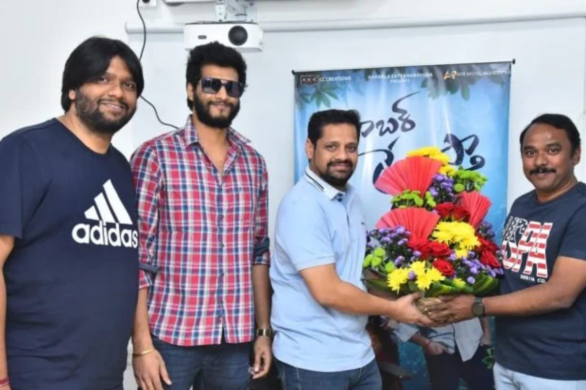 Barabar Premistha: నిర్మాత బన్నీ వాస్ చేతుల మీదుగా ‘బరాబర్ ప్రేమిస్తా’ మూవీ సాంగ్ రిలీజ్