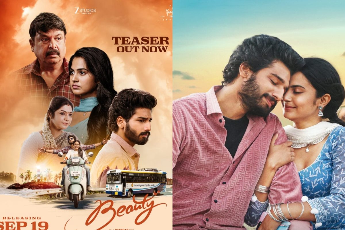 Beauty Teaser: యూత్‌ని ఆకట్టుకునేలా బ్యూటీ టీజర్.. మూవీ రిలీజ్ డేట్ ఫిక్స్