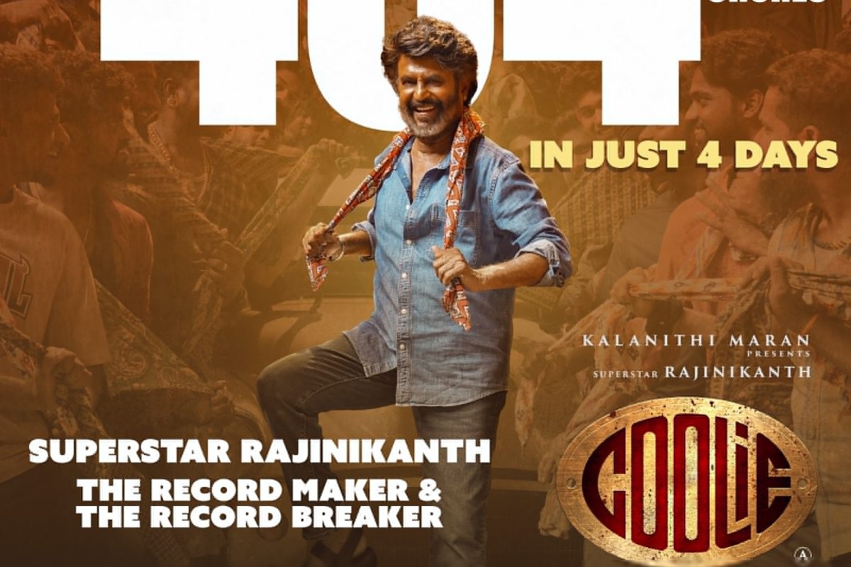 Coolie Collections: రూ. 400 కోట్ల కూలీ.. బాక్సాఫీస్ వద్ద ఈ దుమారమేంది సామీ..!