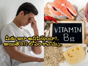 Vitamin B12