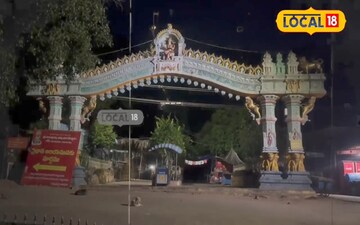 ఆరుదాటితే