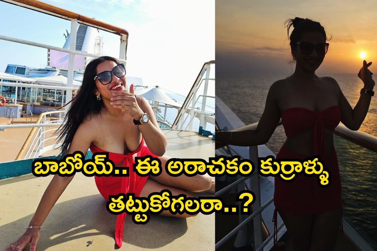 Heroine: రెచ్చిపోయిన హాట్ లేడీ.. ఈ ఫొటోస్ చూస్తే కుర్రాళ్ళు ఆగమాగమే..!