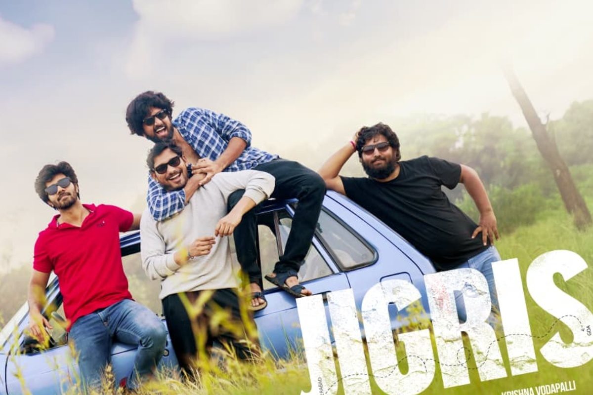 ‘MAD’ ఫేమ్ రామ్ నితిన్ లేటెస్ట్ మూవీ ‘జిగ్రీస్’ టీజర్ రిలీజ్.. సందీప్ రెడ్డి వంగా ఏమన్నారం