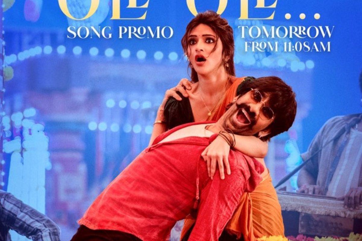 Raviteja: రవితేజ మాస్ జాతర.. ఊపు తెప్పించే అప్‌డేట్ వచ్చిందిరోయ్..!