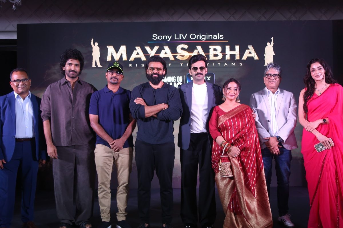 ‘మయసభ’ అద్భుతాలు సృష్టించడం ఖాయం.. ట్రైలర్ లాంచ్ ఈవెంట్‌లో సుప్రీమ్ హీరో సాయి దుర్గ తేజ్