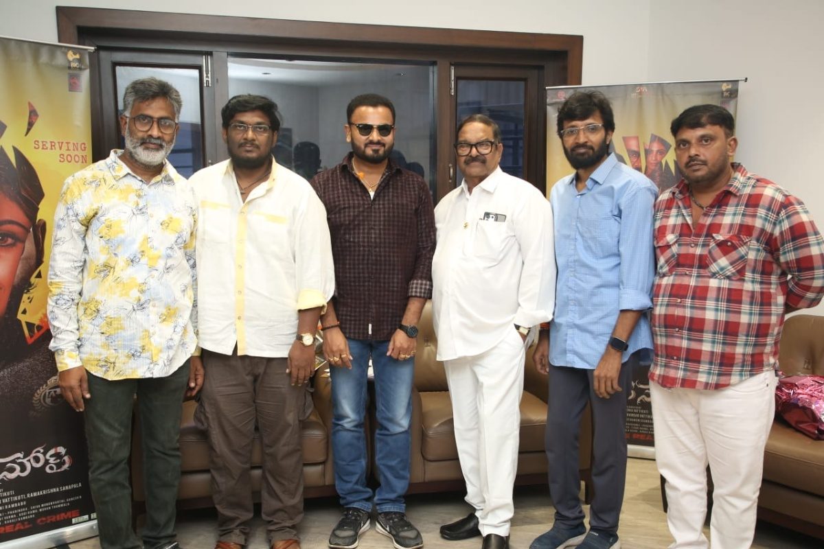 Mutton Soup: రియ‌ల్ క్రైమ్‌ స్టోరీ ‘మటన్ సూప్’.. మూవీ టైటిల్ పోస్టర్‌ రిలీజ్