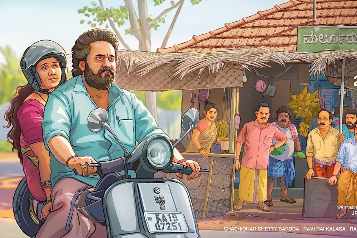 రూ.4 కోట్లతో తీస్తే రూ.50 కోట్ల కలెక్షన్స్‌.. బడా స్టార్లకు చుక్కలు చూపించిన చిన్న సినిమా 