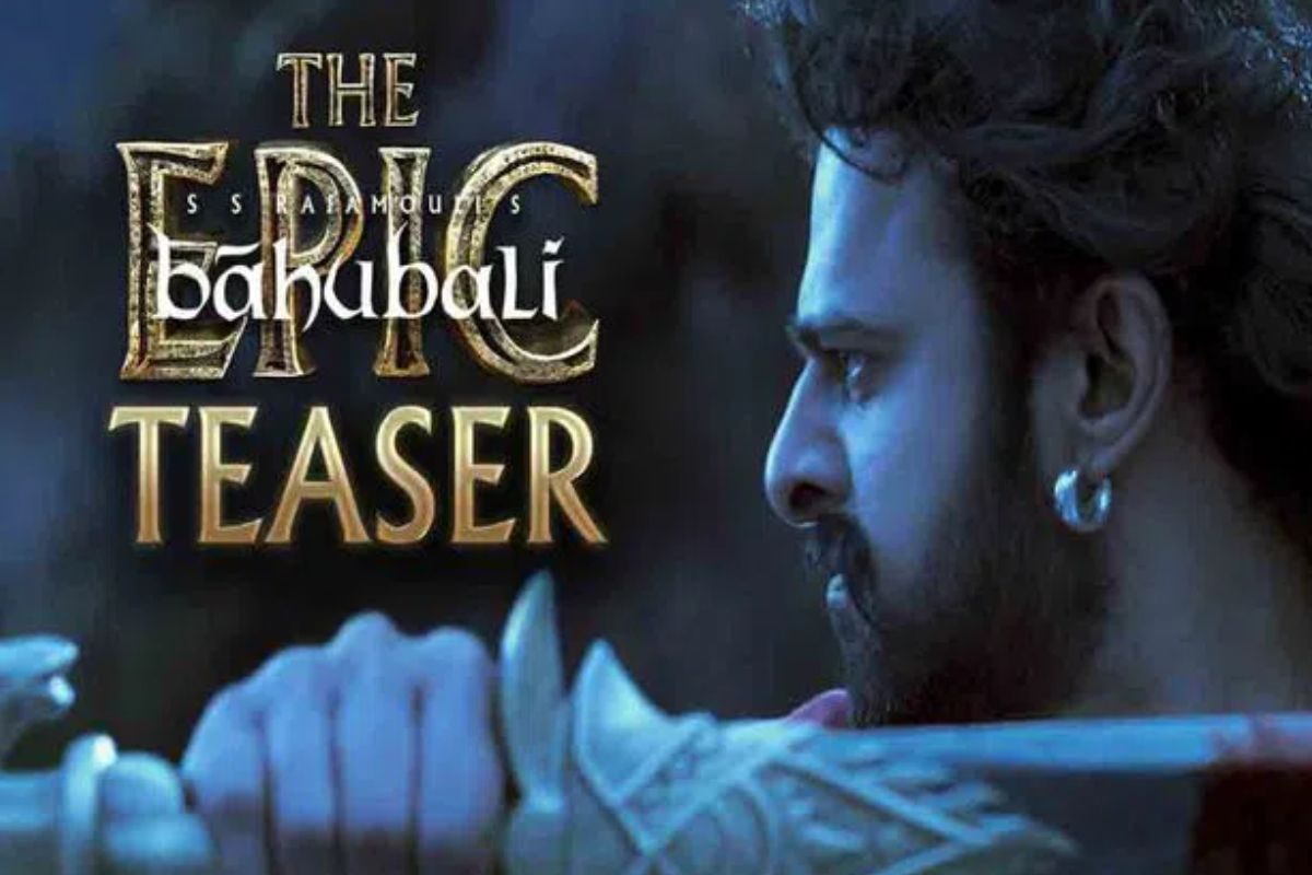 Bahubali: 'బాహుబలి ది ఎపిక్' టీజర్ చూశారా?.. ప్రతీ షాట్ గూస్‌బంప్స్! రీ రిలీజ్‌లో రికార్డు