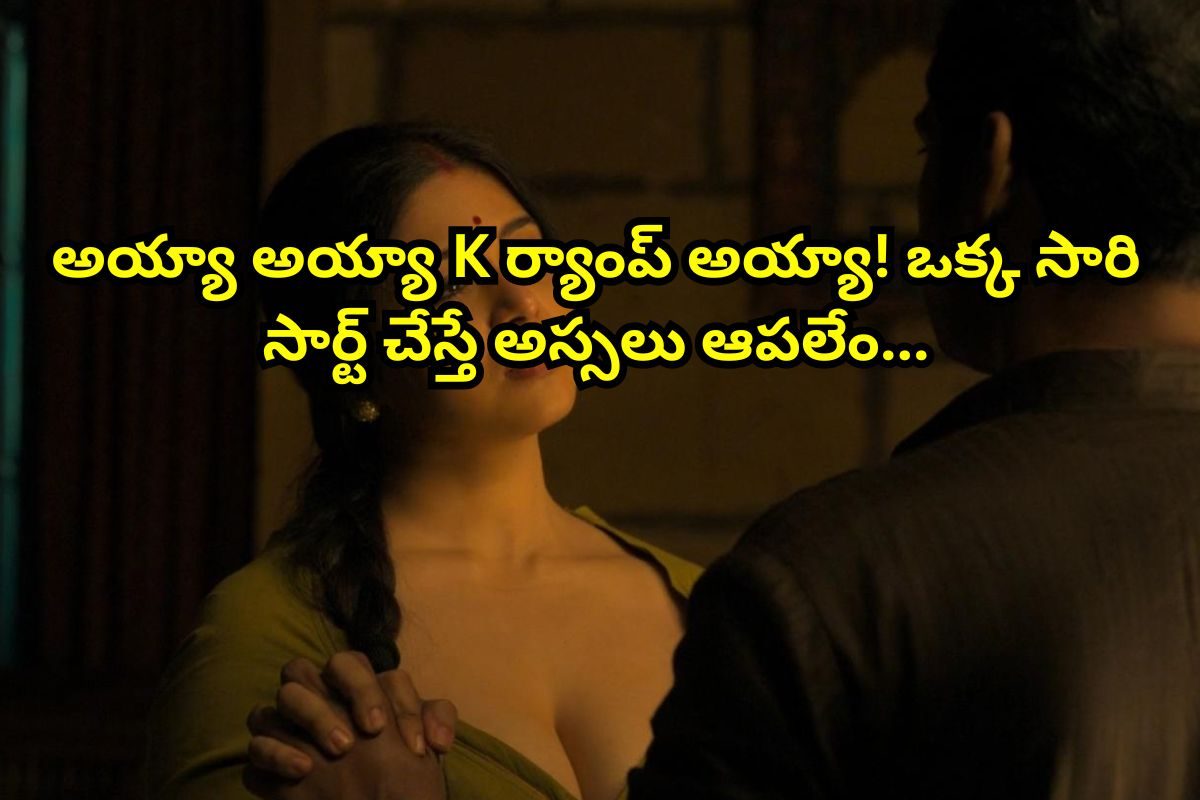 ఓటీటీలో అస్సలు మిస్సవ్వకూడని 7 థ్రిల్లర్‌లు.. అన్ని 8 రేటింగ్‌లే.. నరాలు తెగిపోయే ట్విస్ట్